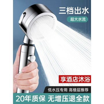 浴霸沐浴過濾增壓花灑噴頭超強加壓家用洗澡浴室熱水器淋浴蓮蓬頭{鑫弘-工葉電器}可開發票