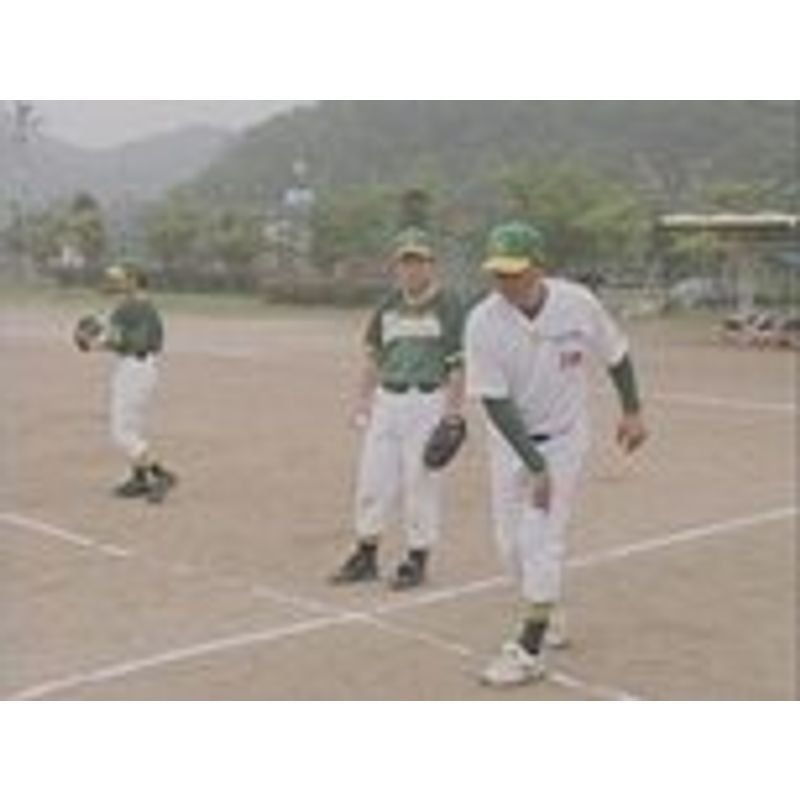 必ず勝つ中学野球?岡山県宇野中学校にみる機動力野球の練習法?軟式野球 402-S 全2巻