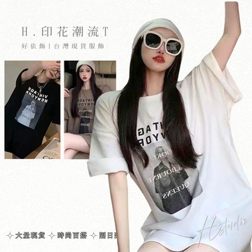 『好依飾 H.studio』中長 T卹女 夏季 字母 短袖 ins潮 內搭 打底衫 潮外穿 寬鬆 半袖 上衣