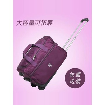 (免運)王子坊行李箱牛津布輕便拉桿包大容量擴展旅行包學生拉桿箱女登機