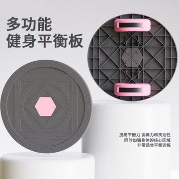 大號平衡板瑜伽板力量協調康復訓練俯臥撐板平衡球居家健身器材