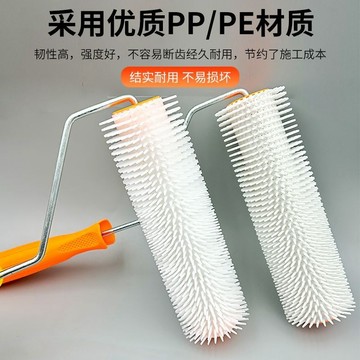 臺灣出貨⚡消泡滾筒刷9寸水泥自流平工具6寸加長齒環氧地坪漆針刺放氣泡滾筒