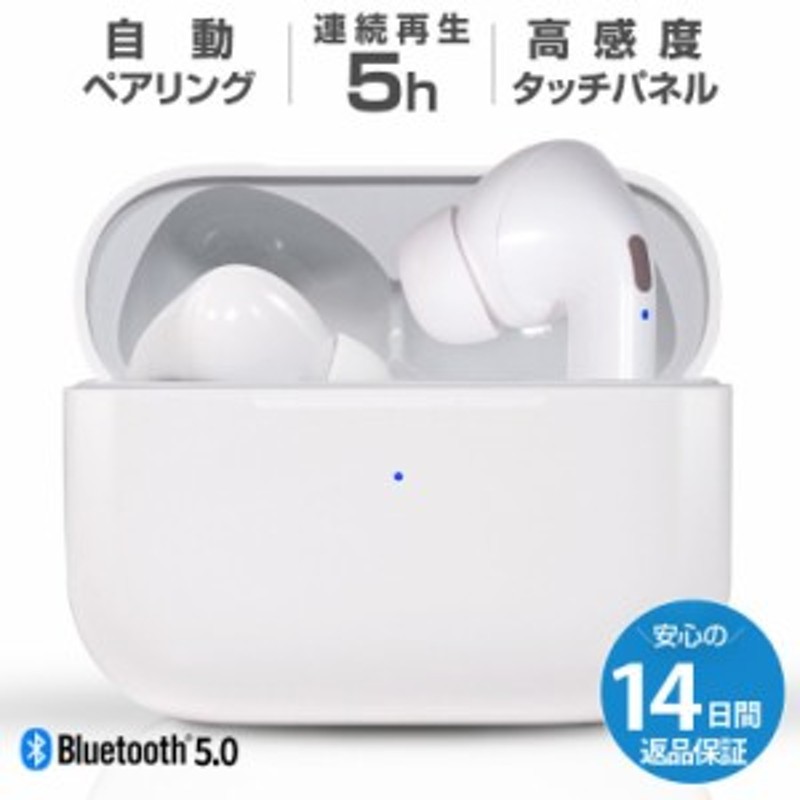 ワイヤレス イヤホン ブラック i7s-TWS Bluetooth イヤフォン - イヤホン