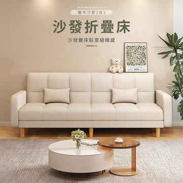 四人位沙發折疊床 【11807-11808】快樂生活網 四人座 摺疊床 客廳沙發 客房摺疊床 貓抓皮沙發