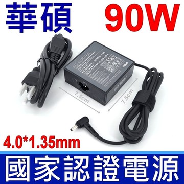 ASUS 華碩 90W ADP-90LE B 原廠變壓器 充電器 電源線 方形 純原裝 X531FL A531FL A532FL S14 S432FL