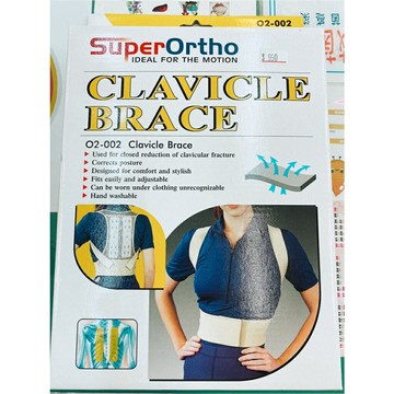 愛民軀幹裝具矯正護具02-002-XS~S-南崁長青藥局