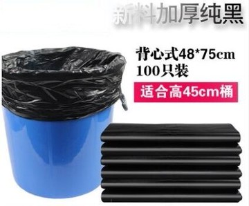平口背心式手提家用酒店餐廳黑色塑料袋