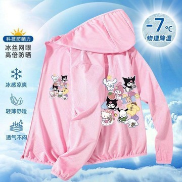 【台灣出貨】 三麗鷗玉桂狗兒童防曬衣夏季男童女童薄款拉鍊連帽皮膚衣潮流外套