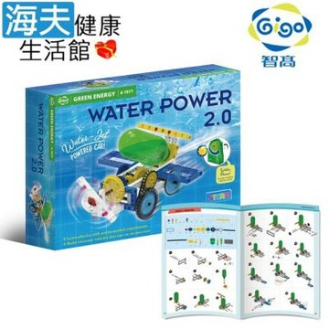 海夫健康生活館 Gigo智高 第二代氣壓水動-噴水車 7077-CN