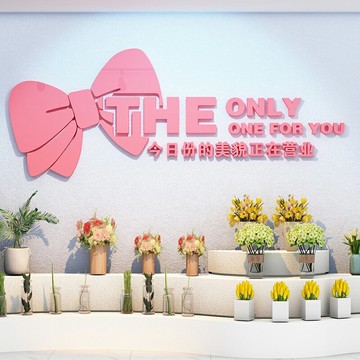 網紅拍照鮮花店裝飾修用品擺件墻面背景布置玻璃門櫥窗工作室貼紙