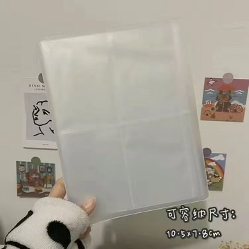 🎀磨砂3寸拍立得相冊本 大容量 收集冊 火車票 小卡 明信片 追星時代少年團 明信片  收納冊 ins高顔值 明星