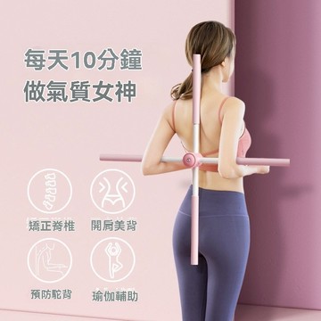 台灣出貨 瑜伽棍  瑜珈形體棍 開背棍 十字棍  矯正體型  訓練棍 兒童 成人開肩 開背神器 瑜伽用品