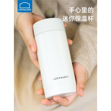 樂扣樂扣保溫杯小巧便攜直飲杯女生高顏值杯子200ml迷你兒童水杯