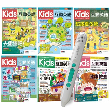 Kids互動英語（全6書）+ LiveABC智慧藍牙點讀筆16G + 全聯禮券500元