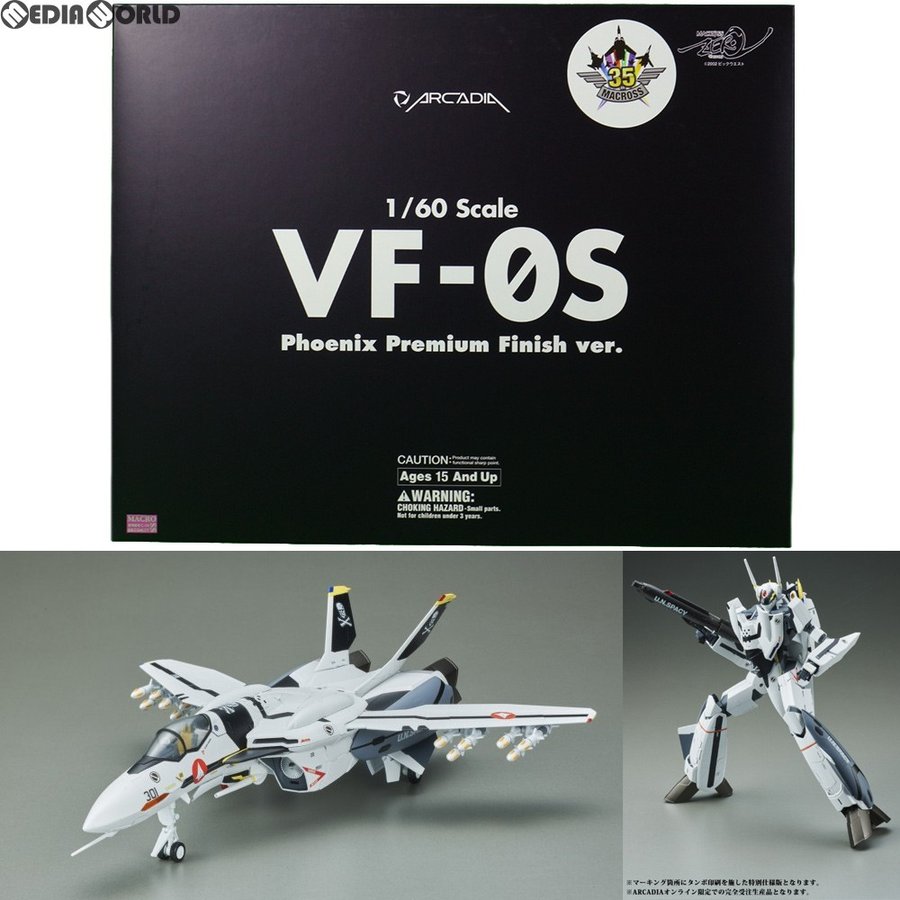 TOY]1 60 完全変形VF-0D フェニックス Premium Finish マクロス ゼロ 完成トイ アルカディアオンラインショップ限定  アルカディア(20141231)