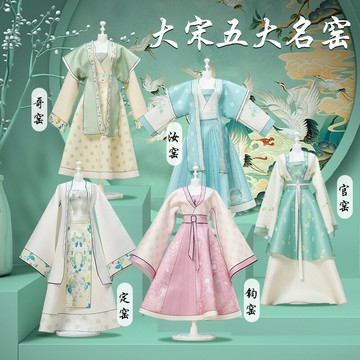 diy材料包 diy汉服製作 漢服製作 網紅款兒童手工diy漢服製作玩具古風服裝設計材料包女孩生日禮物『ZW3574』
