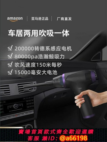 【台灣公司 可開發票】車載家用吸塵器大功率高壓空氣除塵器電腦機箱清理灰工具吹吸一體