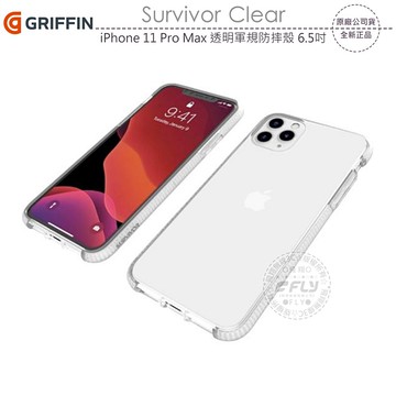 《飛翔無線3C》GRIFFIN Survivor Clear iPhone 11 Pro Max 透明防摔殼 6.5吋