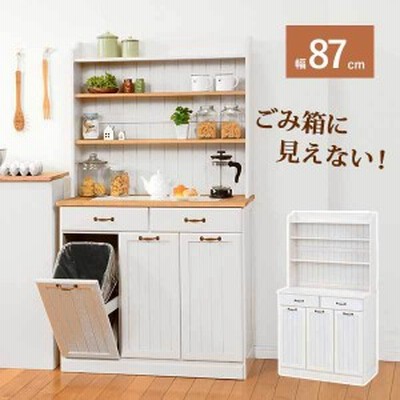 食器棚 ゴミ箱 上 収納 ダストボックス おしゃれ 北欧 安い キッチン 棚 ラック 木製 大容量 カップボード ダイニングボード 高い ハイタイプ 大型 完成品 引き 通販 Lineポイント最大get Lineショッピング