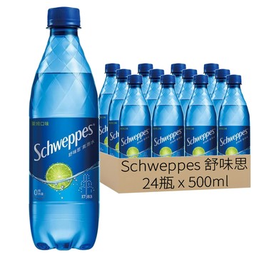 Schweppes 舒味思 氣泡水 萊姆味  500ml  24瓶