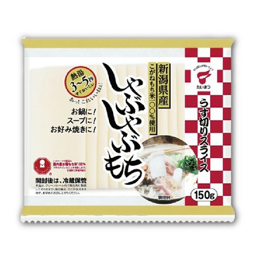 TAIMATSU【涮涮鍋年糕】150g