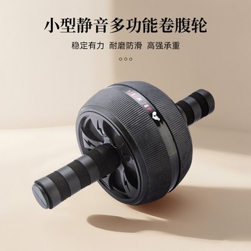 YOG-防滑靜音健腹輪不迴彈室內男健身滾輪捲腹減肥瘦身智能腹部單輪