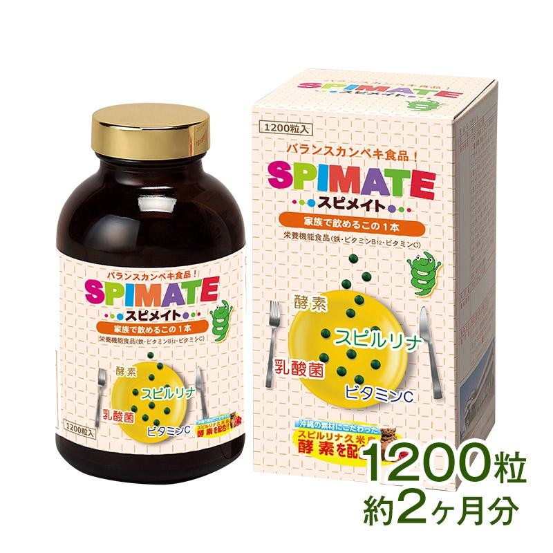 スピメイト 1200粒 サプリメント 藻 健康食品 Spirulina | LINE