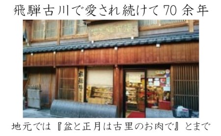 飛騨市推奨特産品　山勇畜産の飛騨牛5等級リブロースステーキ5枚で計１ｋｇお届けします！[J0002]