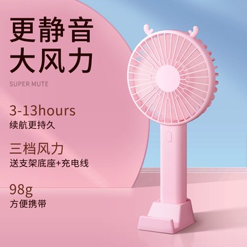 usb小風扇夏天隨身手持便攜式充電型靜音辦公室桌面上學生宿舍床上用可愛小型手拿多功能制冷小電風扇大風力