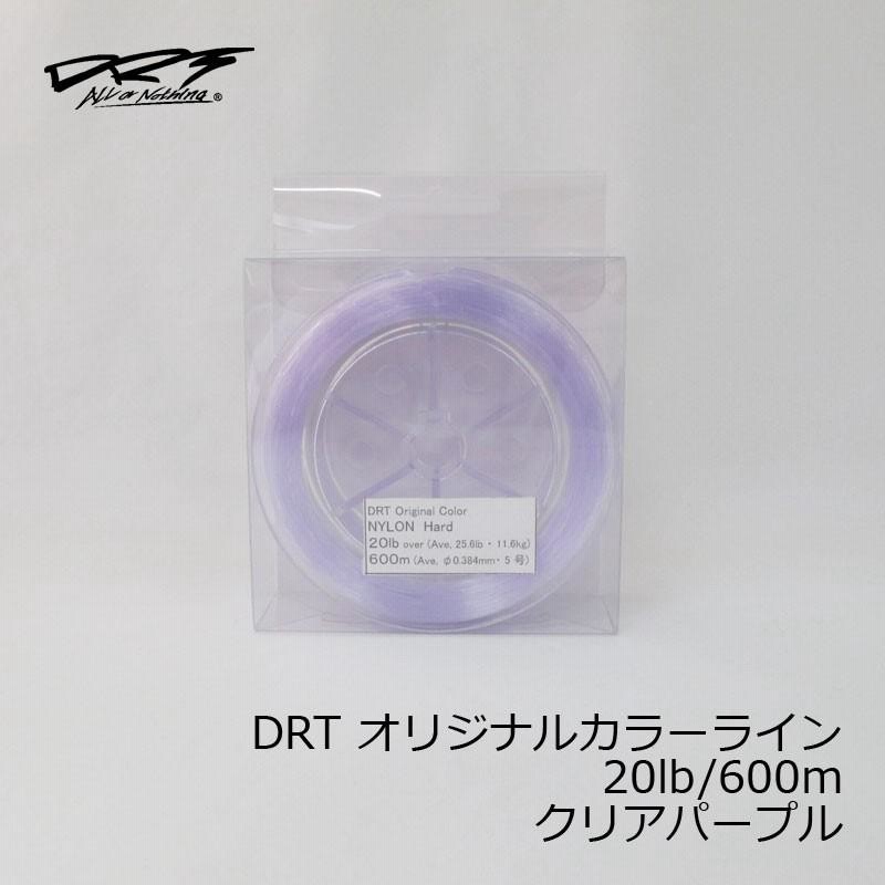 未使用品 drt ナイロン 20lb パープル グリーン DRT ナイロンライン
