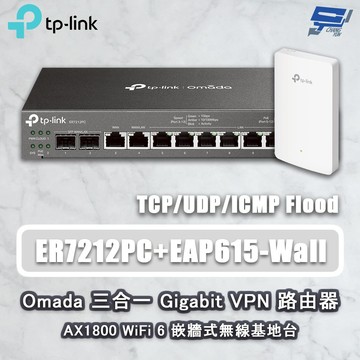 TP-LINK 昌運監視器 ER7212PC 三合一VPN路由器POE交換器 + EAP615-Wall嵌牆式無線基地台