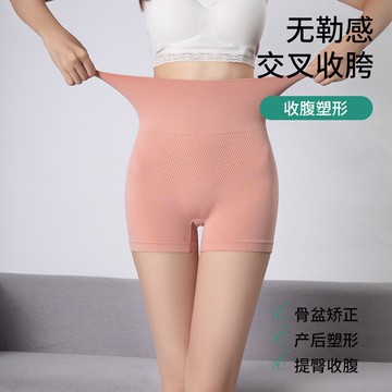 高腰收腹安全褲內褲二合一裸穿提臀塑形打底褲夏防走光女收肚子薄