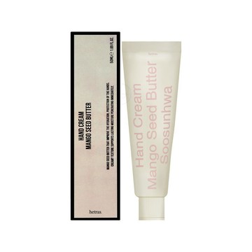 HETRAS 芒果籽保濕香氛護手霜50ml #12水仙花<國際航空版>