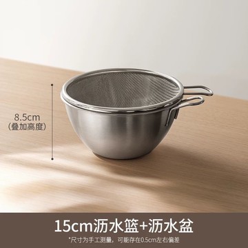 🌞好貨優選🌞懶角落洗菜盆瀝水籃水果盤新款304不鏽鋼淘米神器家用廚房雙層限时下杀