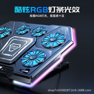 跨境爆款筆記本電腦通用冰瓷半導體散熱支架可升降風冷散熱底座