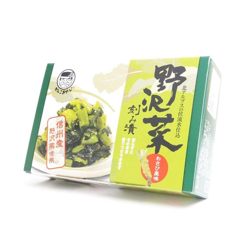 穂高観光食品 野沢菜刻み漬(わさび風味) 220g