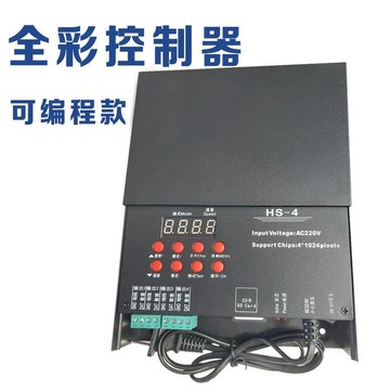 【新店熱銷】條燈點光源燈帶模組區塊鏈全彩七彩變色智能