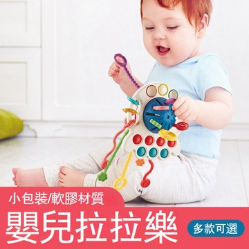 寶寶手抓訓練器 章魚手指拉拉樂 寶寶 軟硅膠 多功能玩具 嬰兒益智 趣味 抽抽樂玩具 手部精細動作訓練 訓練抓握玩具