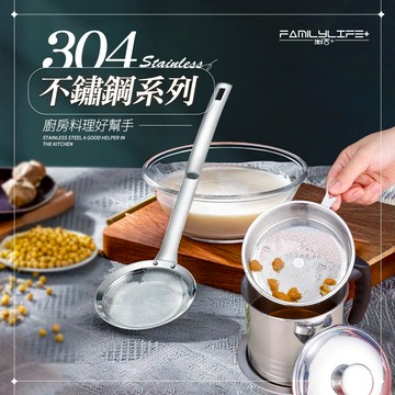 【FL生活+】304不鏽鋼廚房料理工具系列款 防燙夾 油撈勺 打蛋器 湯勺 廚房用具 料理用具 取盤夾