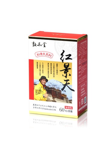 敦和堂 紅景天複方膠囊 60粒西藏紅景天濃縮精華補足精氣神