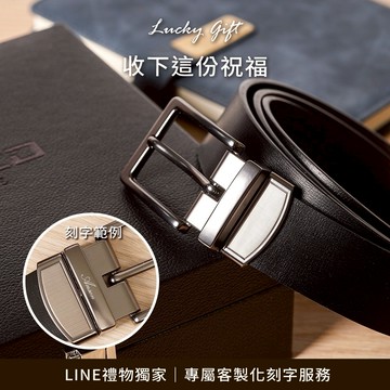 [快速出貨]【FREED】方形扣素面休閒真皮皮帶 - 黑銀 客製化刻字  生日禮物 送禮推薦 男生禮物 水瓶座 雙魚座 禮物獨家 新品上市 交換禮物 情人節禮物