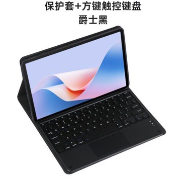 適用2024聯想TabK11.45Plus昭陽k11保護殼皮套藍牙鍵盤TB352FU