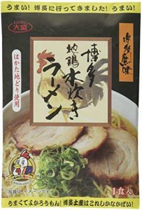 博多地鶏水炊きラーメン 110g ×