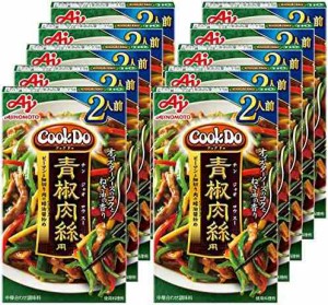 味の素 Cook Do 青椒肉絲用 58g×10個