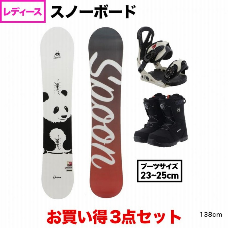 美品】Spoon レディース スノーボード3点セット
