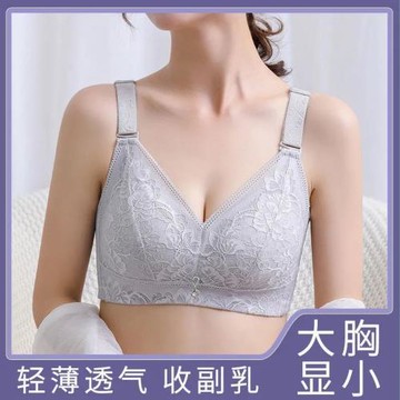 內衣女大胸顯小收副乳束胸文胸無鋼圈大碼聚攏無痕美背薄款防下垂