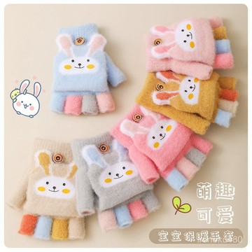 五指手套  兒童保暖手套 女童手套 幼兒保暖手套 觸屏手套 秋冬季兒童手套寶寶男童小孩加厚保暖針織女童翻蓋露指手套卡通