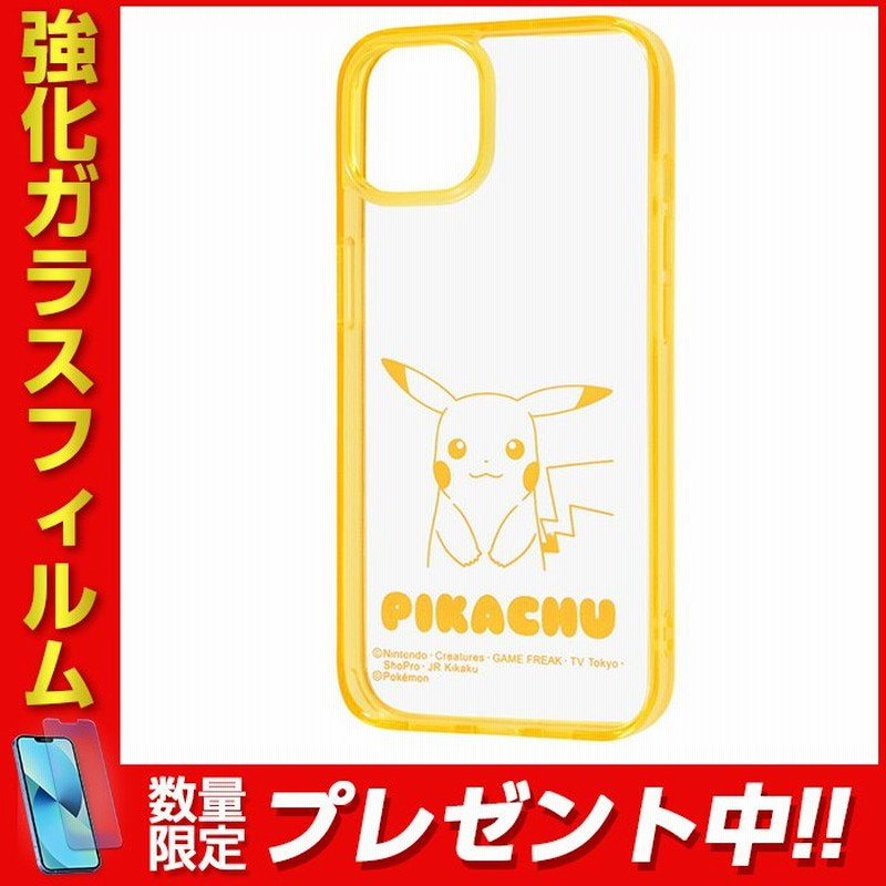 Iphone13 ポケモン カバー ケース 耐衝撃 衝撃に強い 保護 傷に強い 透明 軽量 軽い 薄い 可愛い かわいい キャラフル Charafull ガラスフィルム付き 通販 Lineポイント最大0 5 Get Lineショッピング