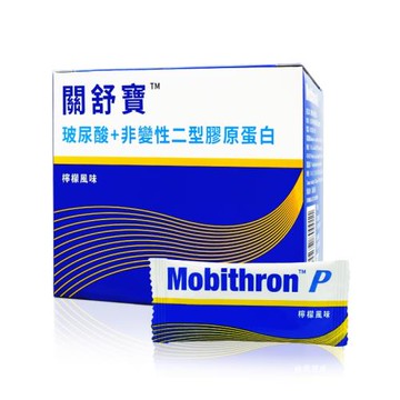 關舒寶雙重強護配方粉