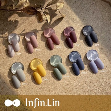 [現貨正品台灣] Infin.Lin 甲油色膠 095-122 秋冬色 莫蘭迪色 果凍色 美甲膠 infin 指甲油膠